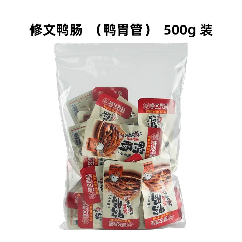 Xiuwen Sauce-Flavored Braised Duck Intestines 10g small packets * 44