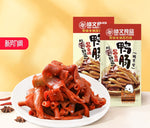 Xiuwen Sauce-Flavored Braised Duck Intestines 10g small packets * 44