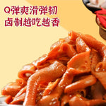 Xiuwen Sauce-Flavored Braised Duck Intestines 10g small packets * 44