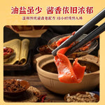 Xiuwen Sauce-Flavored Braised Duck Intestines 10g small packets * 44