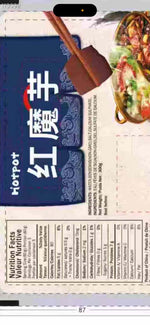Fresh Duck Blood 280g/box * 5 boxes