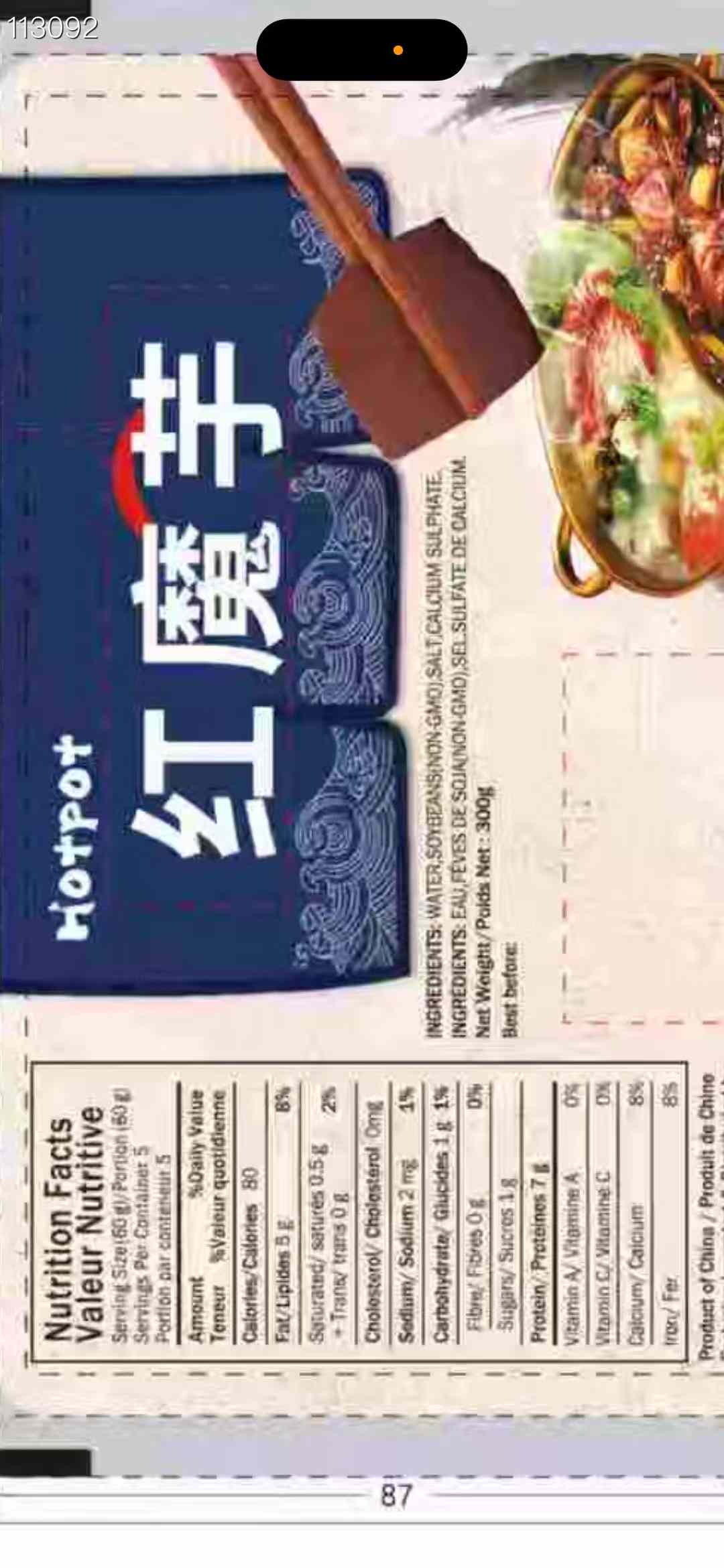 Fresh Duck Blood 280g/box * 5 boxes