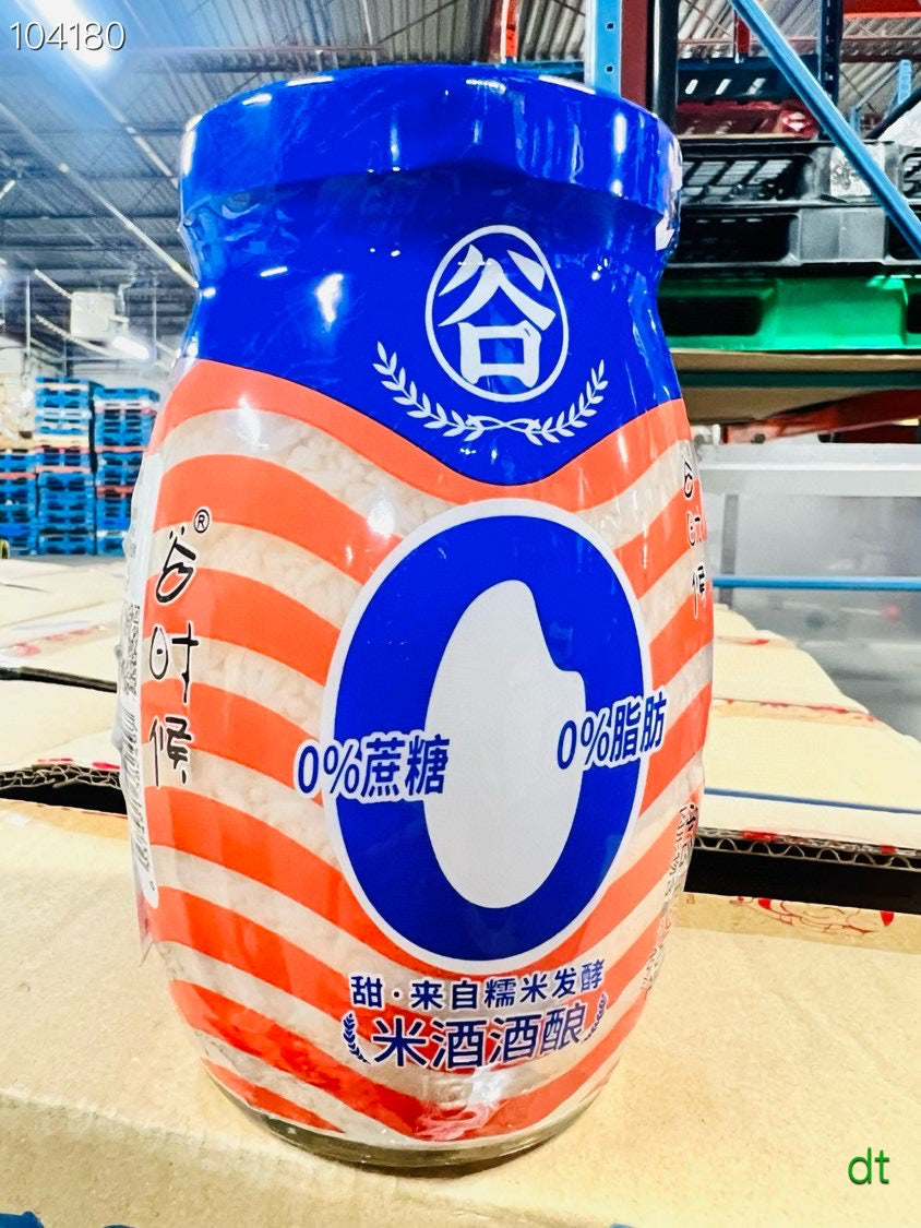Valley Rice Wine 900g