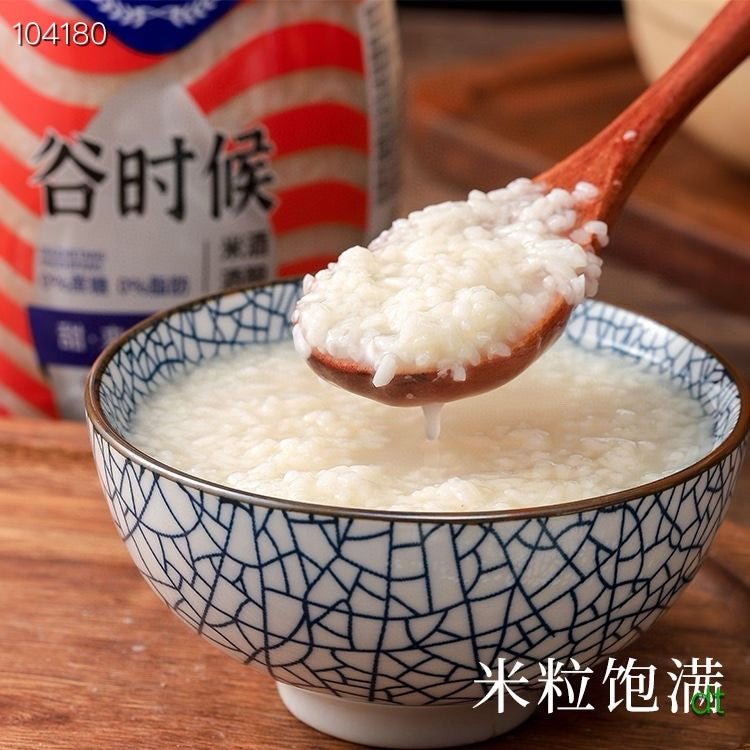 Valley Rice Wine 900g