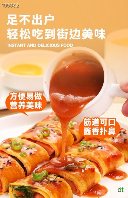Xiaohetao Roasted Cold Noodles 600g