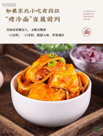 Xiaohetao Roasted Cold Noodles 600g