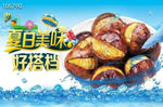 500g Frozen Organic Shelled Chestnuts