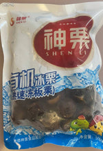 500g Frozen Organic Shelled Chestnuts