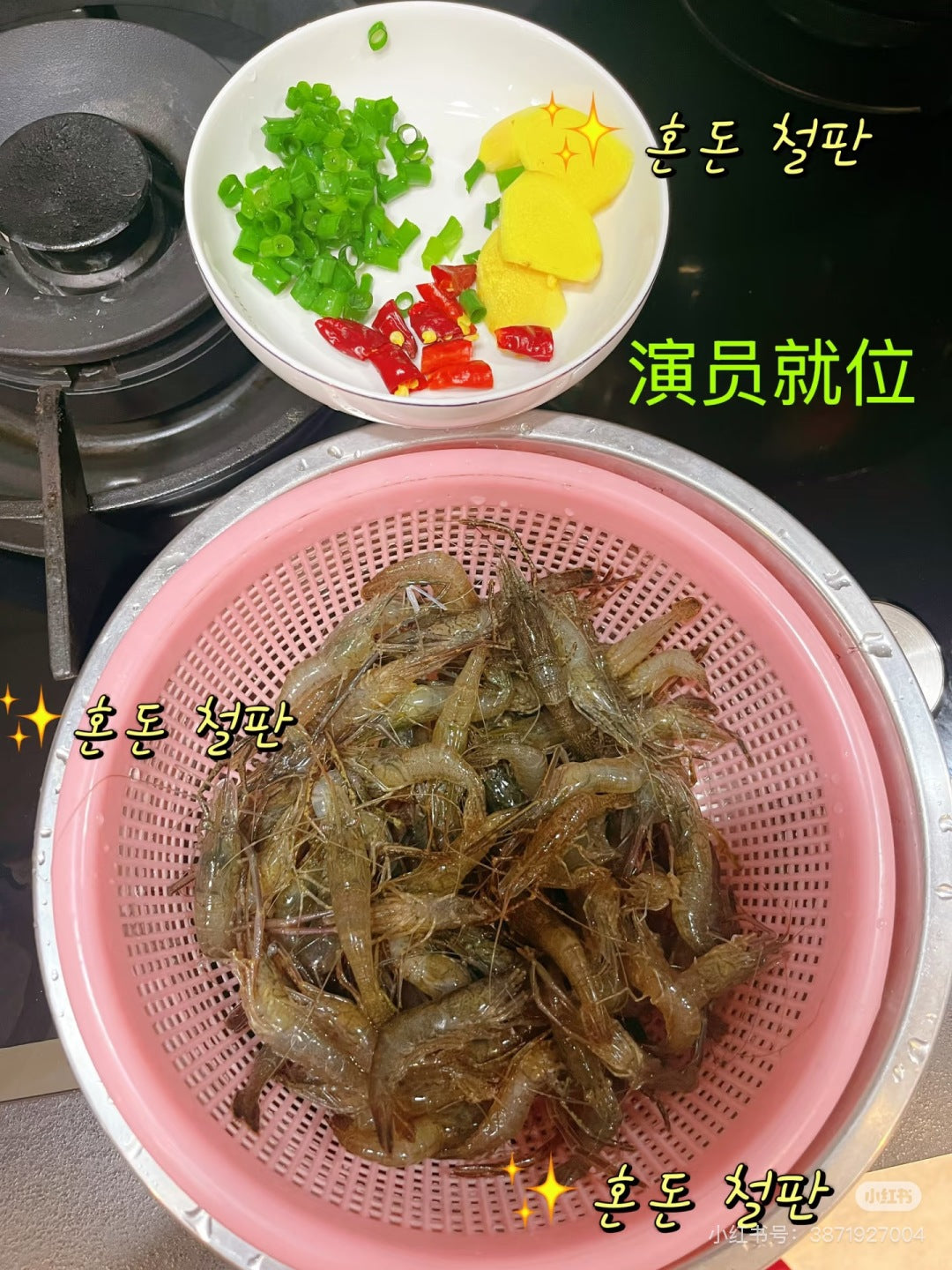 250g box of chilled river prawns