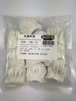 Crystal Shrimp Dumplings, 10 pieces per bag