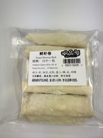Shrimp Rolls (10pcs)