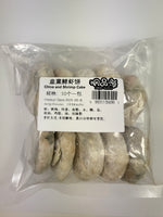 手工鲜虾韭菜饼（10个）