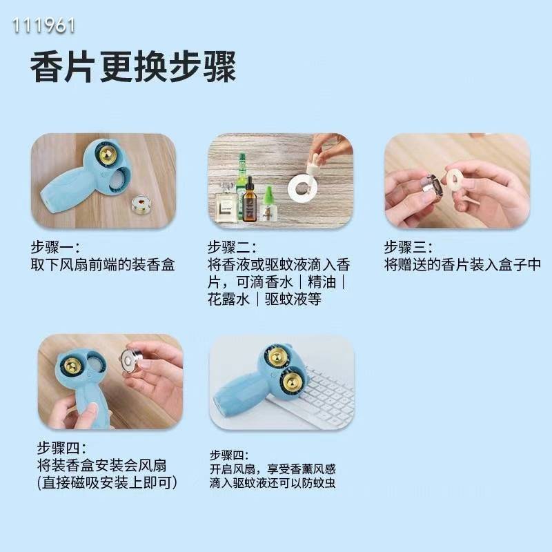 Rechargeable Portable Fan with Dual Air Outlets