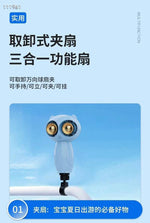 Rechargeable Portable Fan with Dual Air Outlets