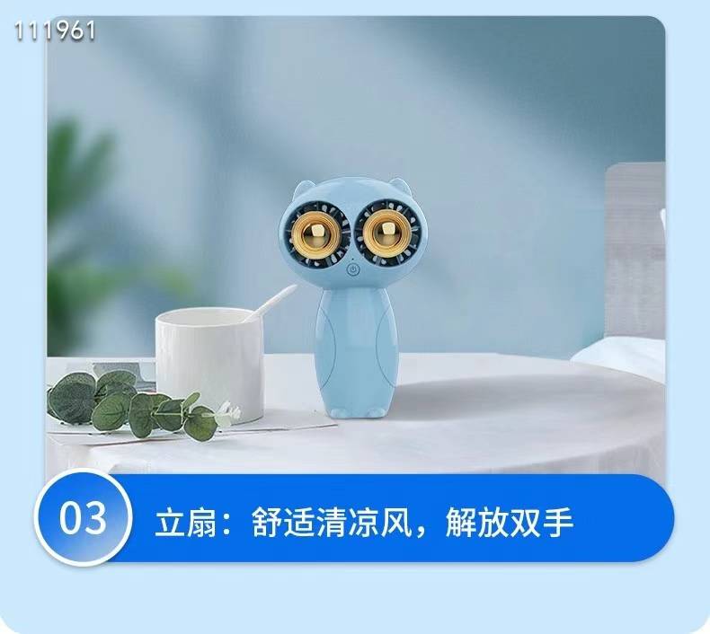 Rechargeable Portable Fan with Dual Air Outlets