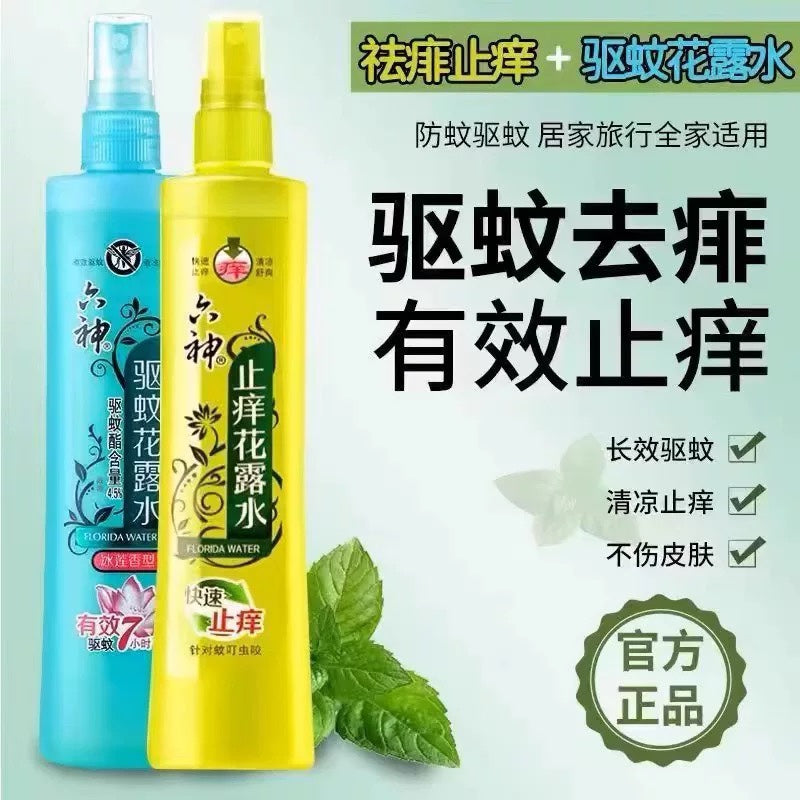 Liu Shen Florida Water Mosquito Repellent/Itch Relief 180ml, 2 Bottles