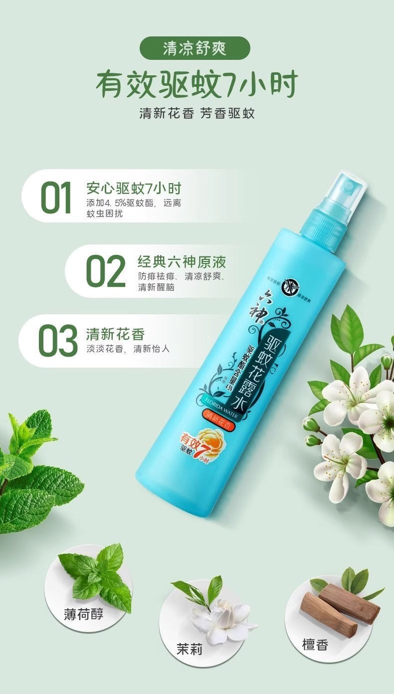 Liu Shen Florida Water Mosquito Repellent/Itch Relief 180ml, 2 Bottles