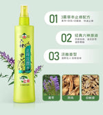Liu Shen Florida Water Mosquito Repellent/Itch Relief 180ml, 2 Bottles