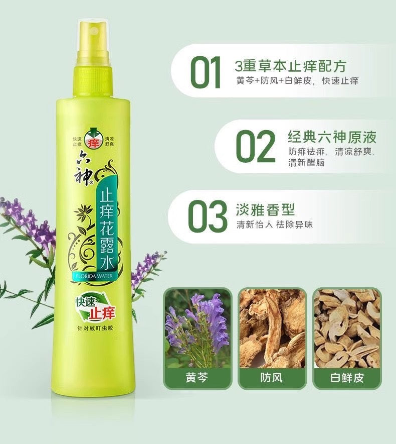 Liu Shen Florida Water Mosquito Repellent/Itch Relief 180ml, 2 Bottles