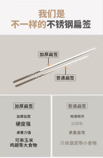 20 PCS widened, thickened, and reinforced BBQ skewers