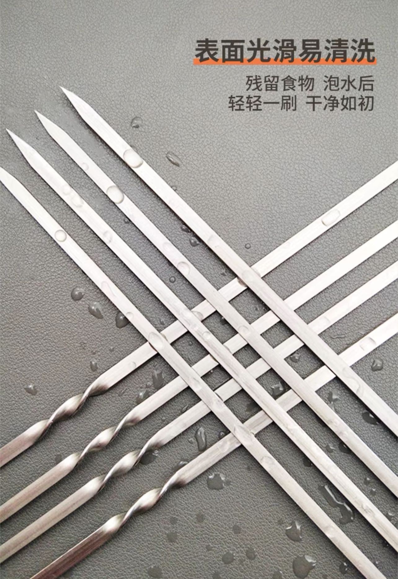 20 PCS widened, thickened, and reinforced BBQ skewers
