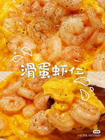 Premium Large Shrimp (71/90) 5 lb
