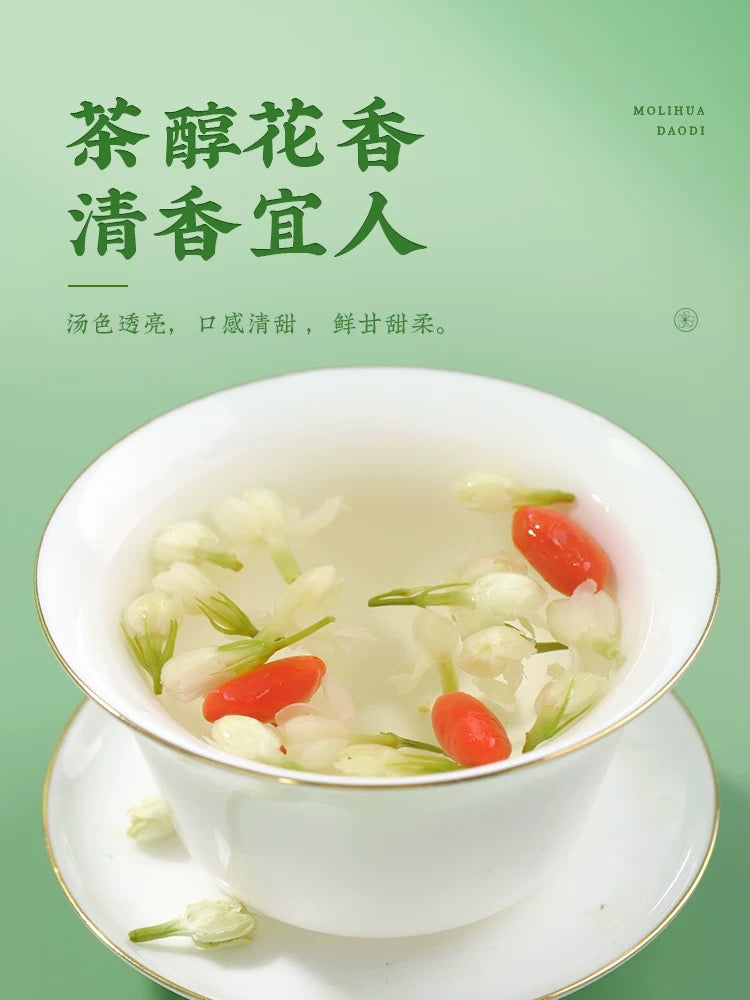 Premium Dried Jasmine Flowers 200