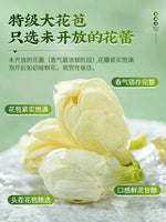 Premium Dried Jasmine Flowers 200