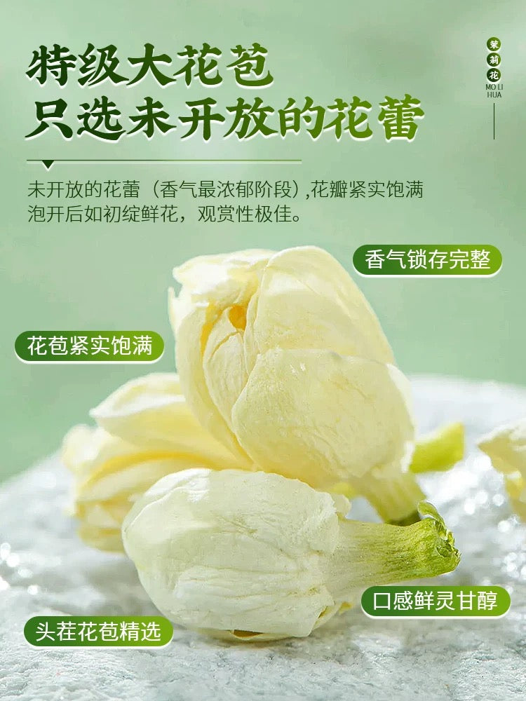Premium Dried Jasmine Flowers 200