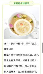 Premium Dried Jasmine Flowers 200