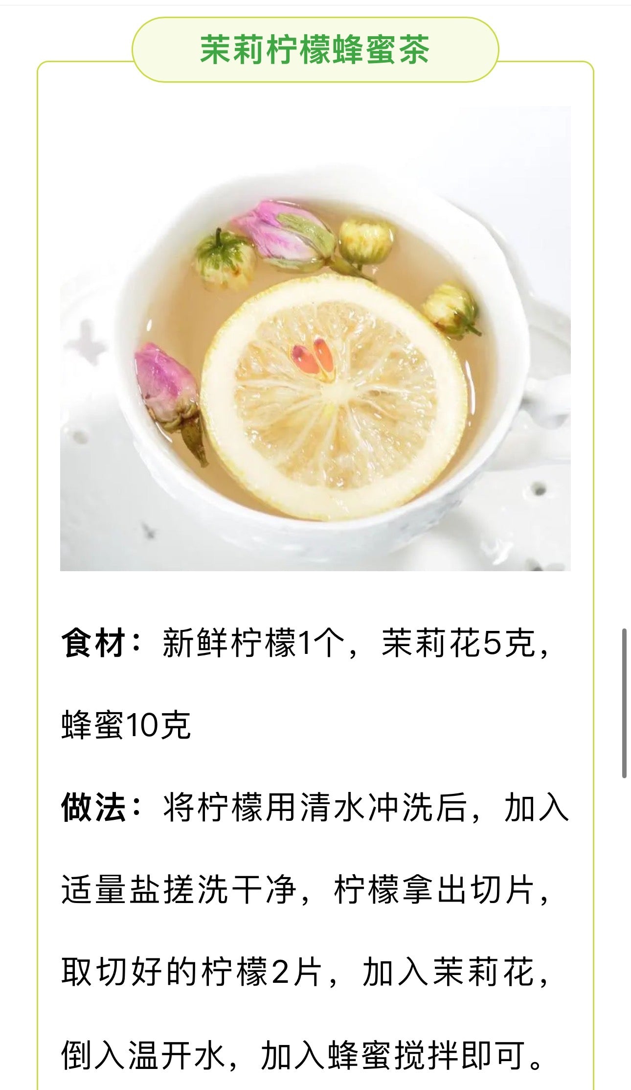 Premium Dried Jasmine Flowers 200