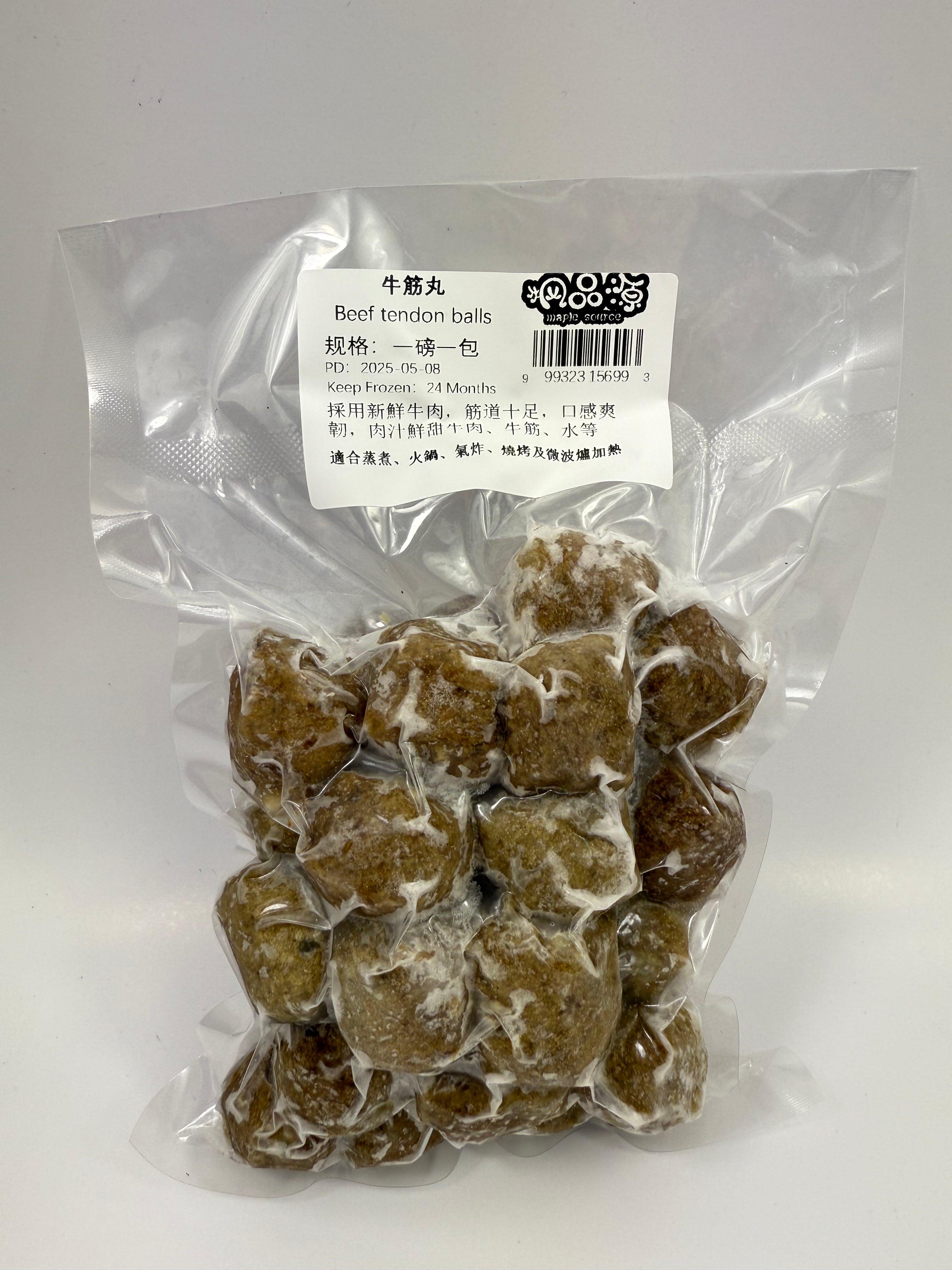 枫品源牛筋丸 10粒 | 香港配方 筋道弹牙火锅必备