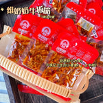 维奶奶 牛板筋丝 240g/袋｜秘制麻辣越尚越香