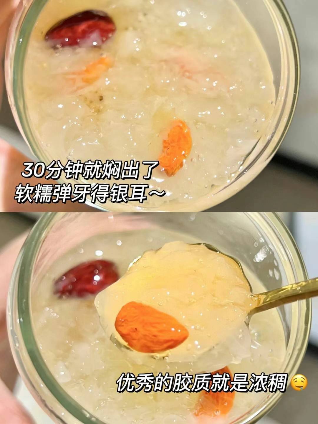 有机富硒本草银耳80g