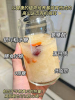 有机富硒本草银耳80g