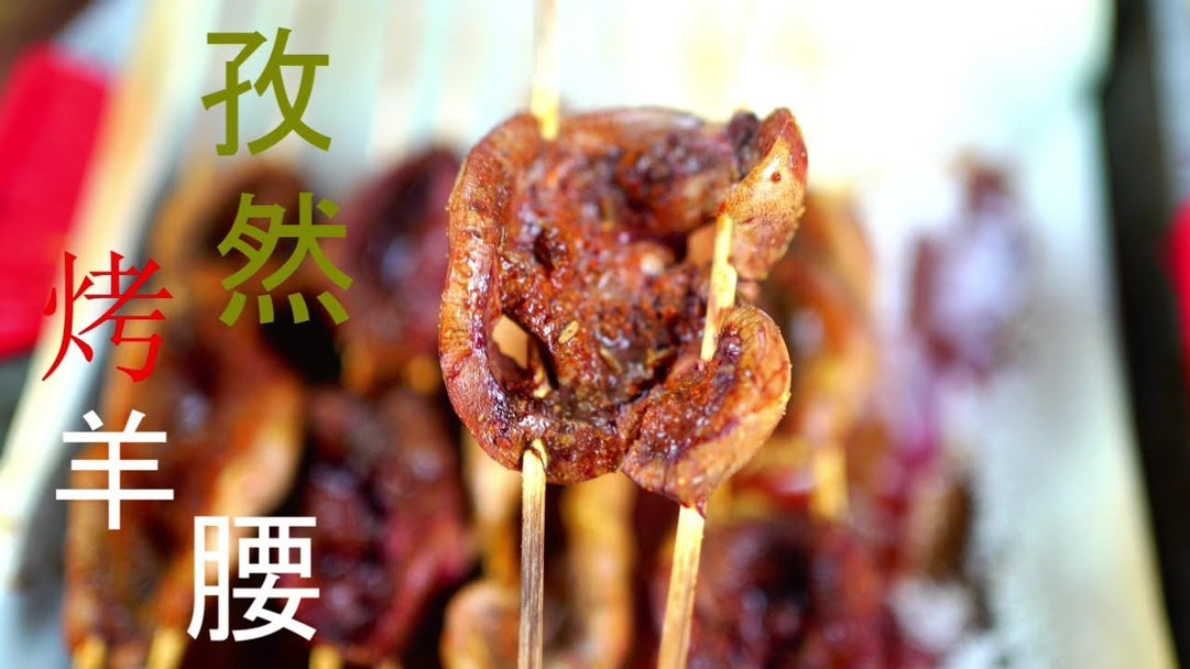 本地全自然羊腰子 2磅/袋