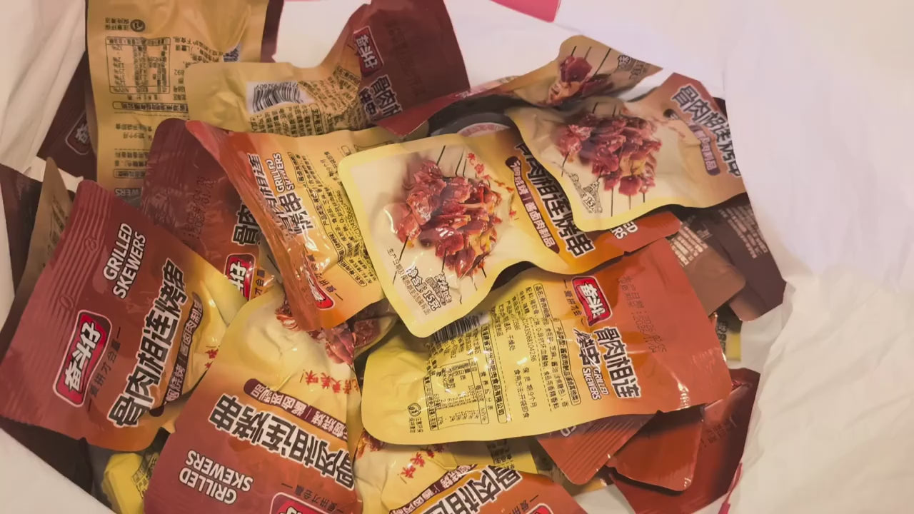 奋斗仔 骨肉相连烤串 330g｜无烟烧烤辟唇香
