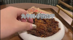 九牛川•手撕肉干 约8小包/袋（约250g/包）