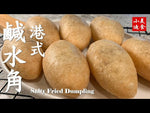 Salty dumplings 10 pieces