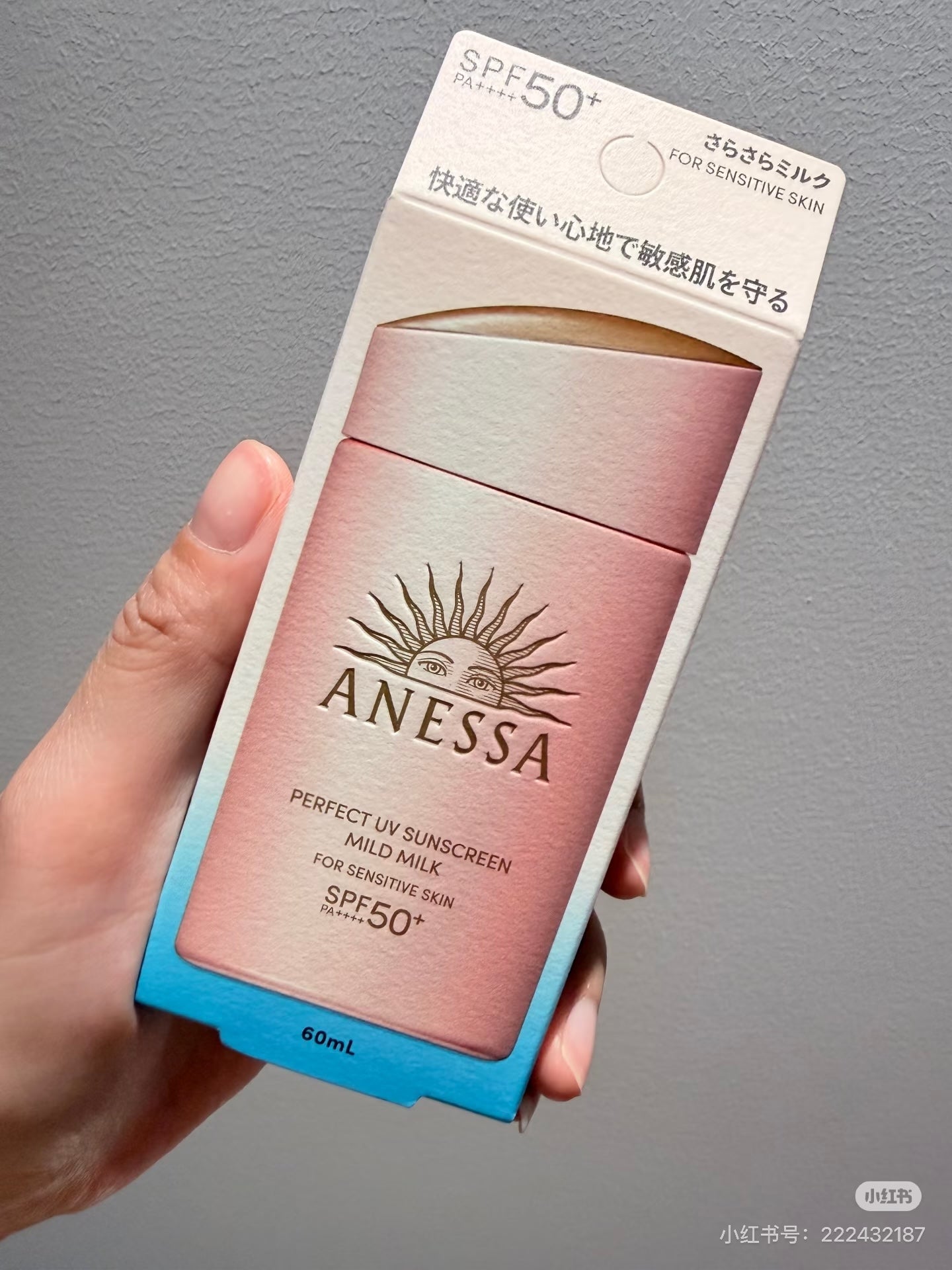 资生堂安耐晒粉金瓶防晒霜 60ml 2025新版