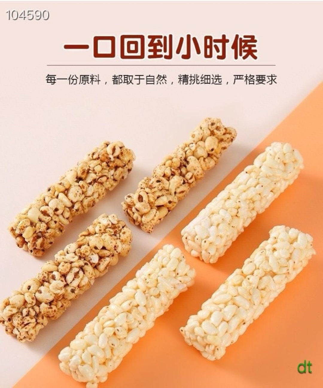 圖片替代文字