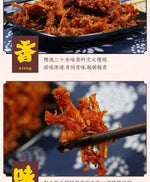 馒香泽香辣牛板筋 200g 筋道耐嘲开袋即食