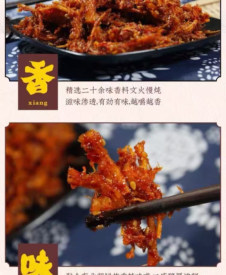 馒香泽香辣牛板筋 200g 筋道耐嘲开袋即食