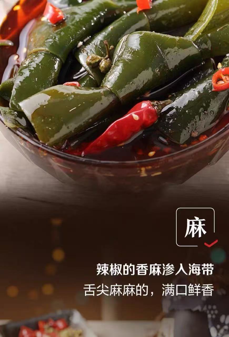 良品铺子香辣海带结 脆嫩鲜辣 开袋即食