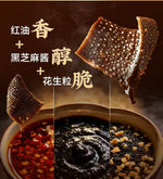 良品铺子×蔡林记 黑芝麻酱素毛股 脆弹无负担