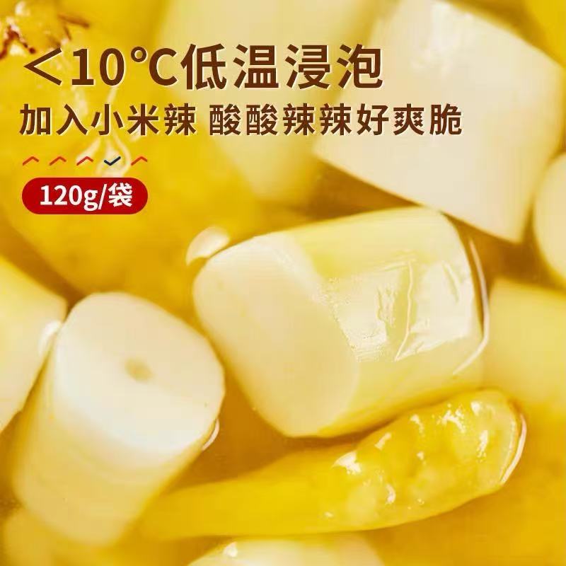 良品铺子野山脆笋节 泡椒风味 0脂肪低卡