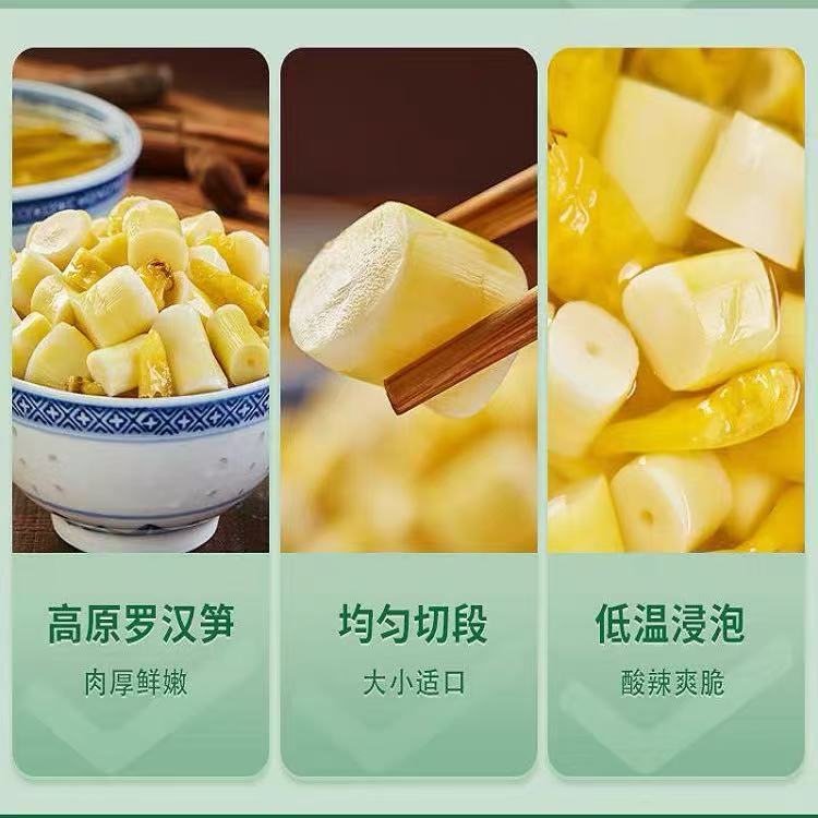 良品铺子野山脆笋节 泡椒风味 0脂肪低卡