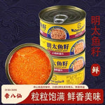 帝八仙香辣明太鱼籽罐头 100g×2罐 开盖即食