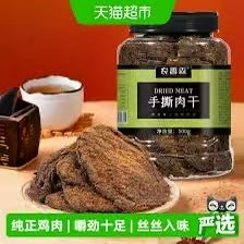 农香森手撕肉干 250g大罐装 肉质紧实耐嘲