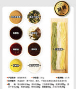张亮麻辣烫居家袋装 361g 麻香浓郁一人食